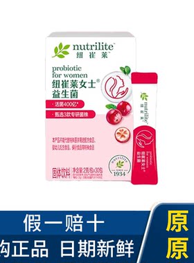 安利纽崔莱女士益生菌固体饮料