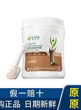 安利乐纤混合营养餐粉 纽崔莱巧克力味代餐奶昔 饱腹抗饿代餐粉