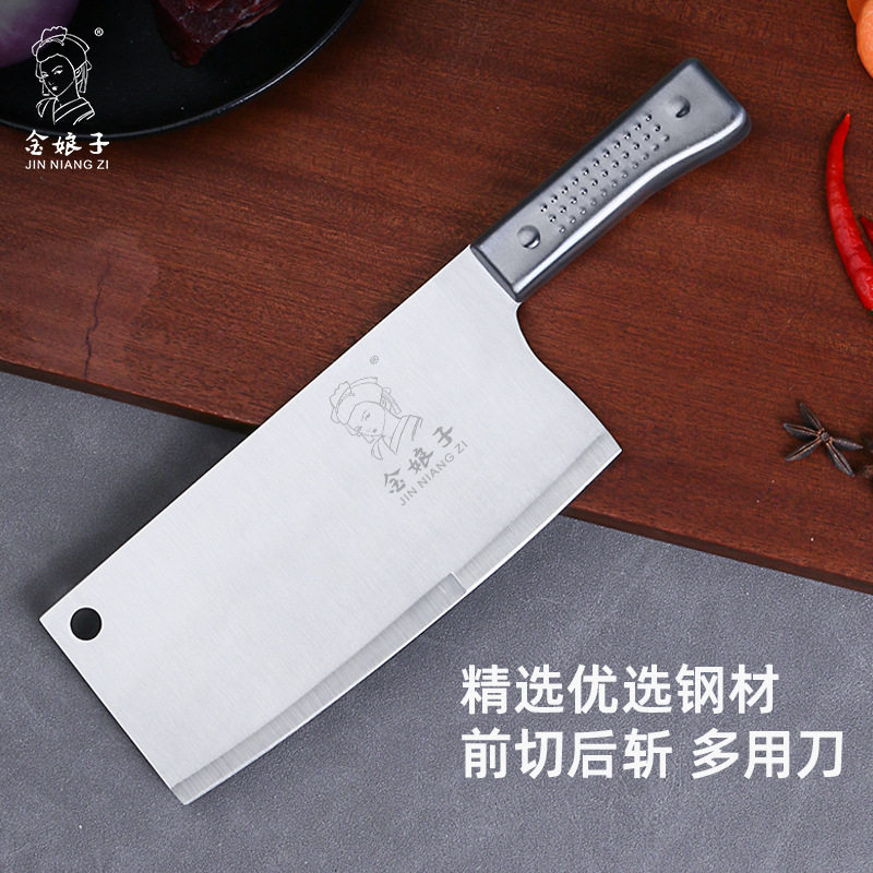 金娘子阳江菜刀肉片刀