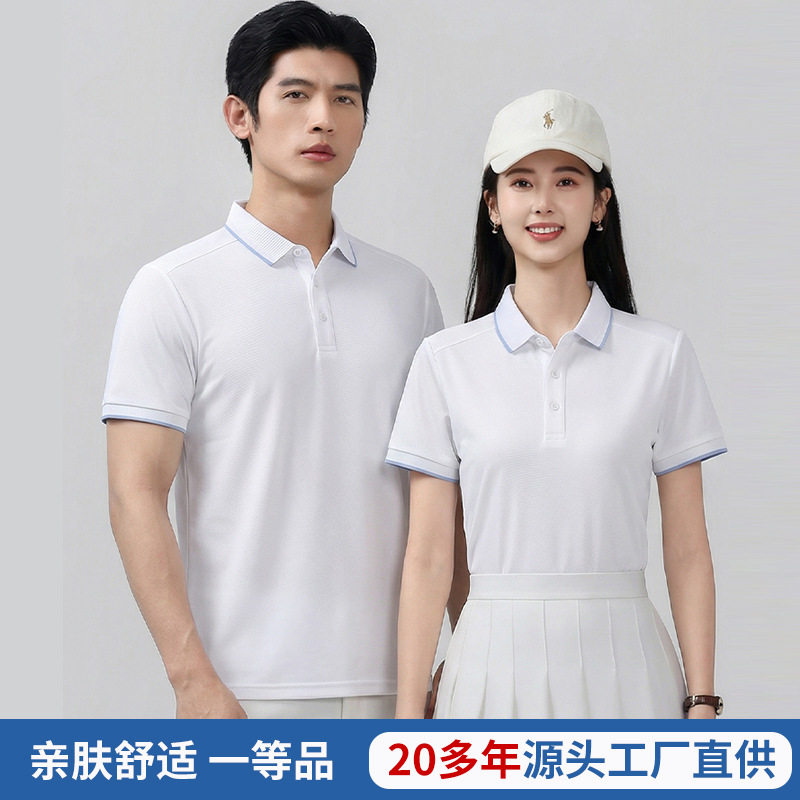 纯色翻领短袖POLO衫定制企业团体