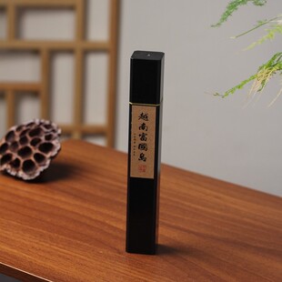 越南富国岛沉香制作皇皇只做高端线香盘香天然无添加熏香安神伴眠