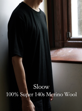 Sloow 100%美丽奴羊毛短袖 微宽松 防缩防毛毡 可机洗 210克 秋冬