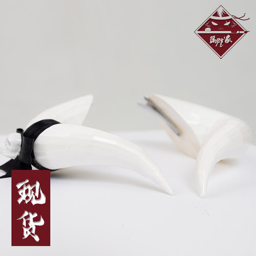 overlord不死者之雅儿贝德恶魔角