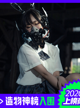 HANDCRAFT系列-MR.2【兔】科幻科技机能风耳机头饰赛博朋克酒吧