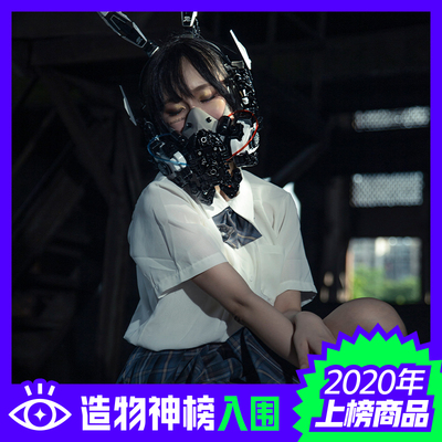 系列科幻科技机能头饰朋克酒吧