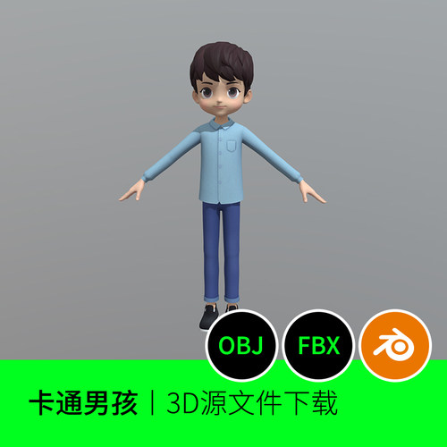 卡通角色男孩儿童IP学生3D三维模型建模素材下载blender场景354