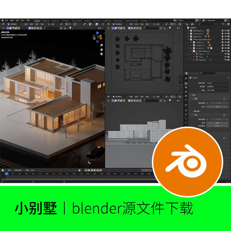 blender现代建筑房子屋子别墅公寓住宅模型建模素材渲染272