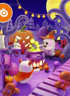 blender万圣节卡通可爱鬼魂南瓜紫色夜景场景模型建模素材2074