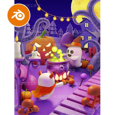 blender万圣节卡通可爱鬼魂南瓜紫色夜景场景模型建模素材2074
