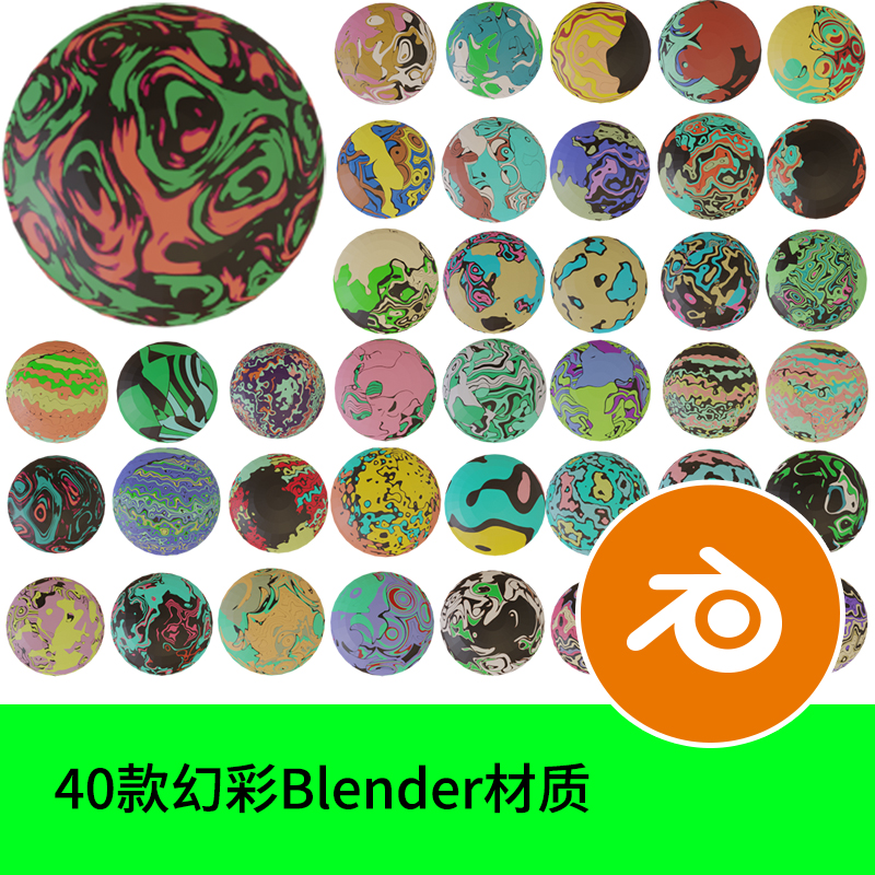 blender材质贴图不规则抽象艺术图案孟菲斯涂鸦910