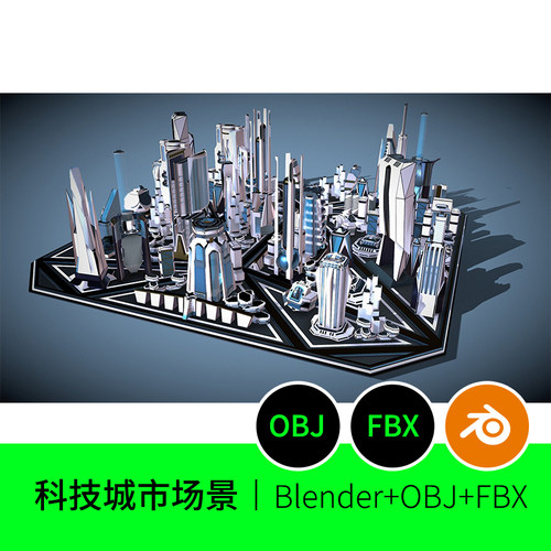未来科技科幻城市蓝图电商场景模型建模素材blender建筑工业84 - 封面