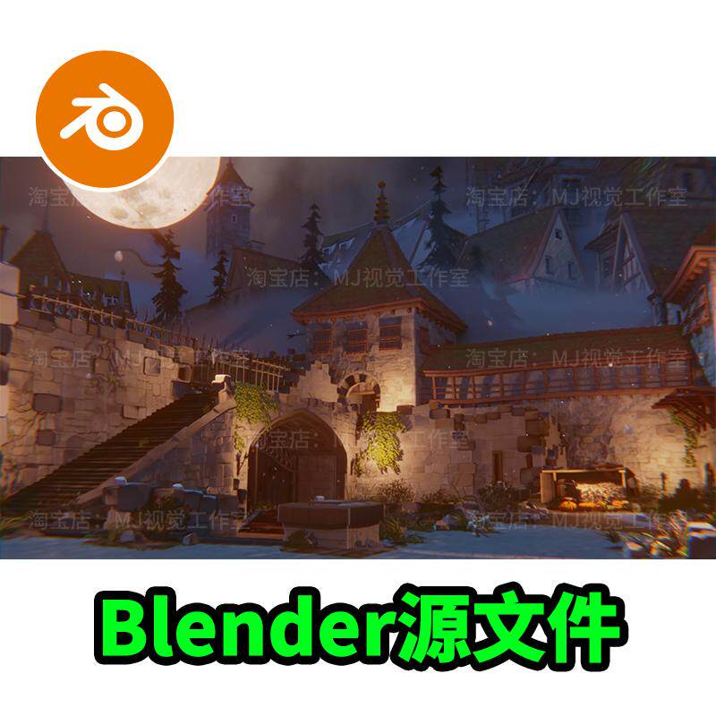 blender小镇森林场景建筑月光黑夜屋子房子模型建模素材童话1963