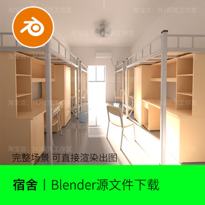 blender场景学校宿舍双层铺书桌寝室模型建模素材渲染下载1397