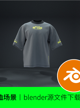 blender场景T恤衣服服装展示舞台背景电商模型建模3D素材文件278