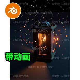 blender夜灯昏暗萤火虫发光闪光动画场景复古模型跳动渲染2181