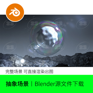 荒漠场景地形舞台电商背景艺术抽象blender模型建模素材渲染599