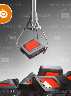 Blender机器手金属科技方块夹子场景模型建模渲染灰色高端2695