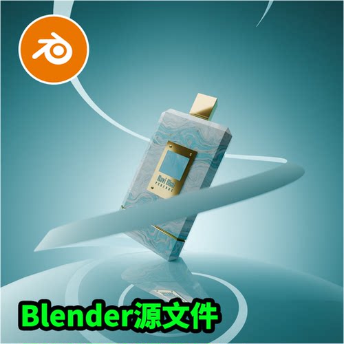 Blender蓝色香水瓶子展示精美美妆文件下载渲染材质模型建模3620