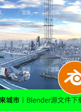 blender未来城市建筑渲染道路城市海岛轨道科技科幻模型建模416