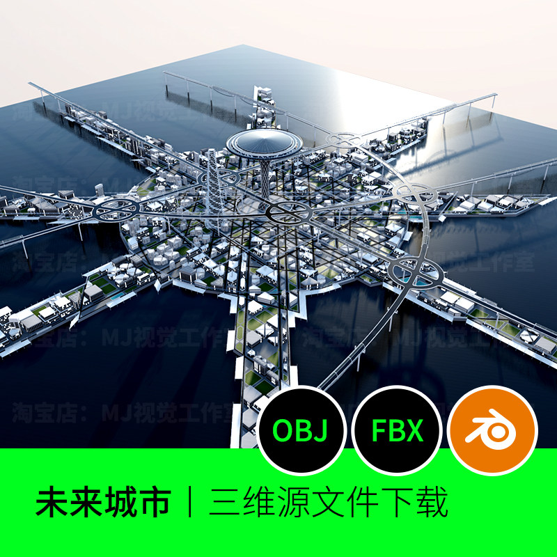 未来城市科幻建筑抽象概念岛屿3d模型blender科技fbx建模c4d 340