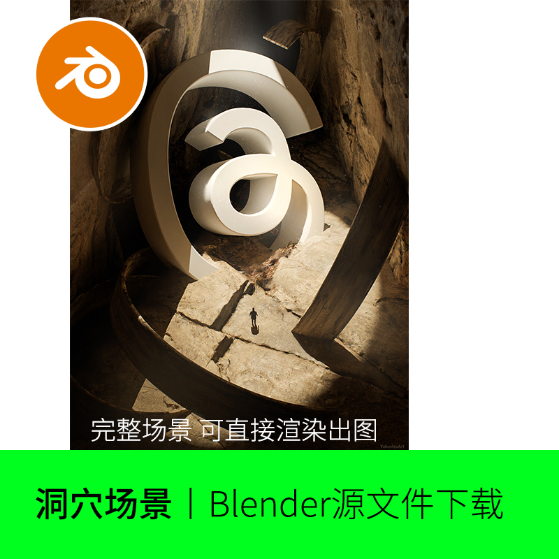 blender洞穴山谷场景岩石地面庞大地形模型建模素材渲染海报791