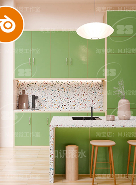 blender绿色石磨开放式厨房吧台餐厅现代特写场景材质渲染2533