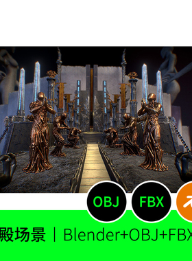 神殿圣殿宫殿祭坛战神神位场景3D模型建模素材blender下载126