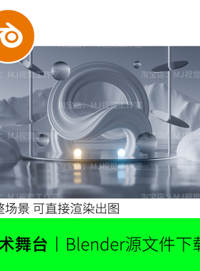 blender冰山舞台电商艺术海面湖面白色冬天高质感场景渲染1649