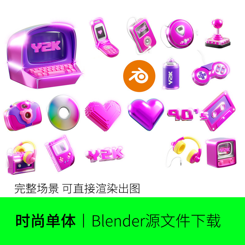 blender电商道具卡通炫彩时尚复古电视光盘耳机CD手机赛博模型566