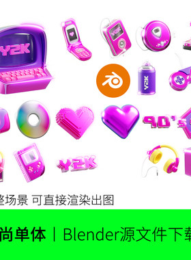 blender电商道具卡通炫彩时尚复古电视光盘耳机CD手机赛博模型566