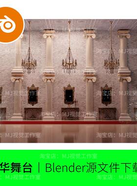 Blender宫殿舞台场景欧洲豪华古典白色圣诞树走廊模型建模1972