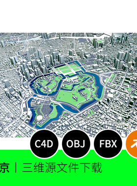 日本东京城市中心CBD建筑地形地图3D模型blender建模C4D素材769