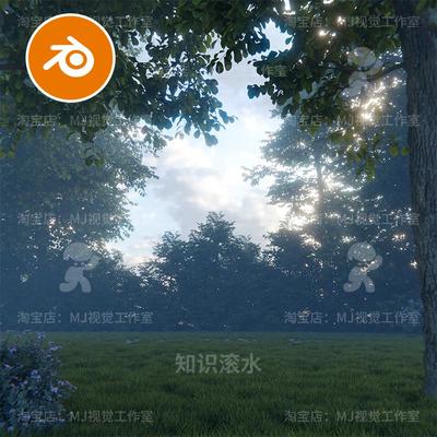 森林公园草坪空旷植物大树场景模型建模blender阳光素材渲染2420