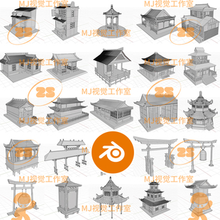 blender中国古代建筑屋子宫殿亭子牌坊楼阁高塔模型建模白模3089