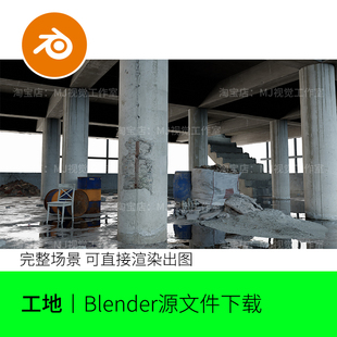 blender烂尾楼工地废墟建筑毛坯场景模型建模素材渲染水泥1440