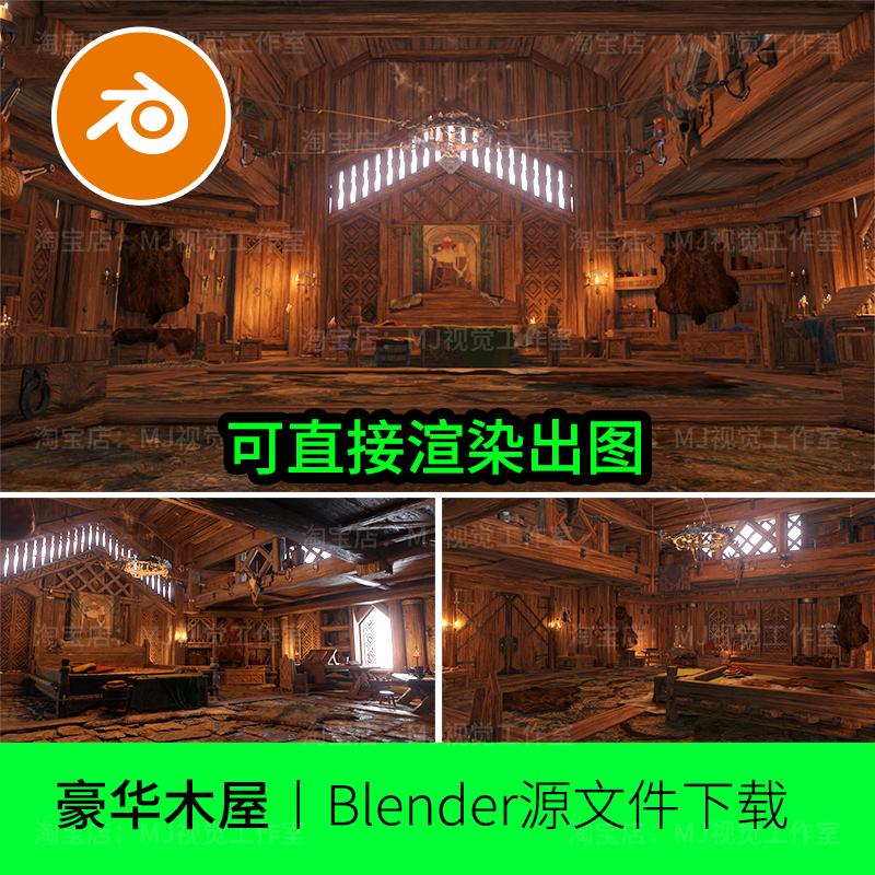 blender场景部落卧室房子屋子神秘游戏木屋祭司地板破旧模型1069