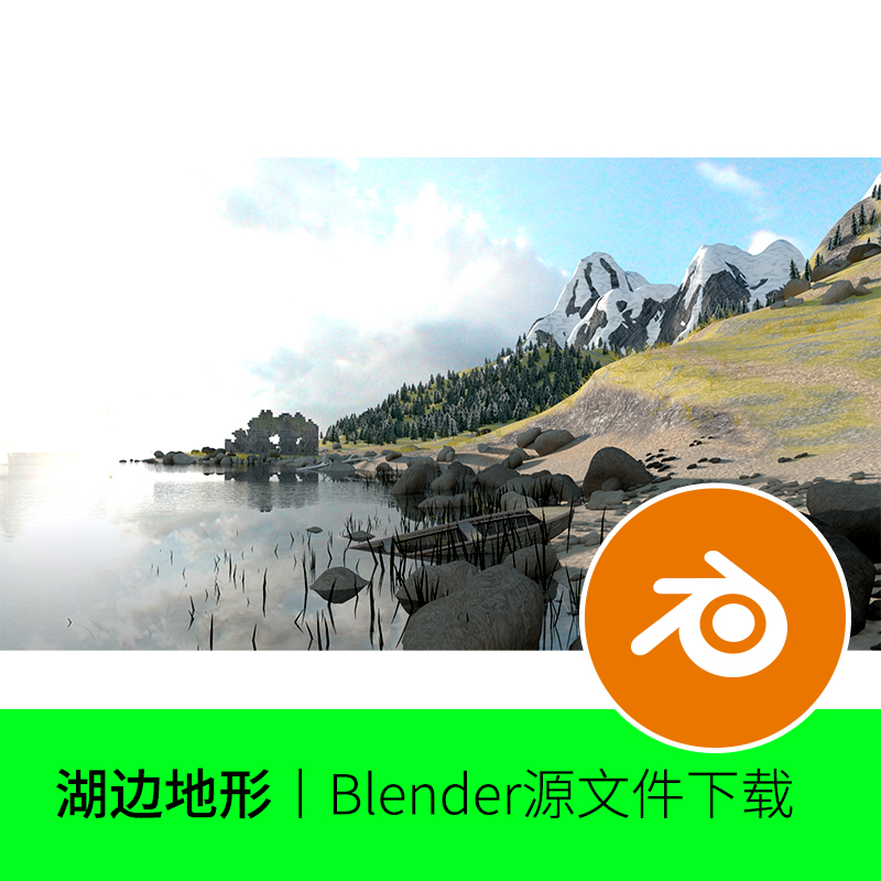 湖畔海边植物河边高山草地平原山脉河流3D模型减面素材blender 8