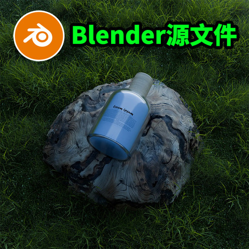 Blender天然化妆品石头展台产品渲染草地植物场景模型建模3407