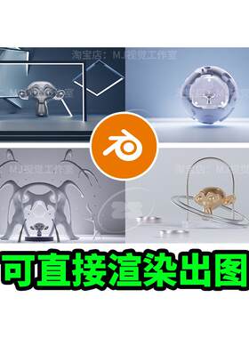 Blender科技科幻场景舞台背景产品ip展示简单灯光材质渲染2257