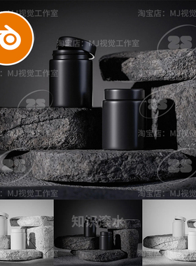 Blender黑色岩石舞台背景石块高端场景模型建模罐瓶子灯光2677
