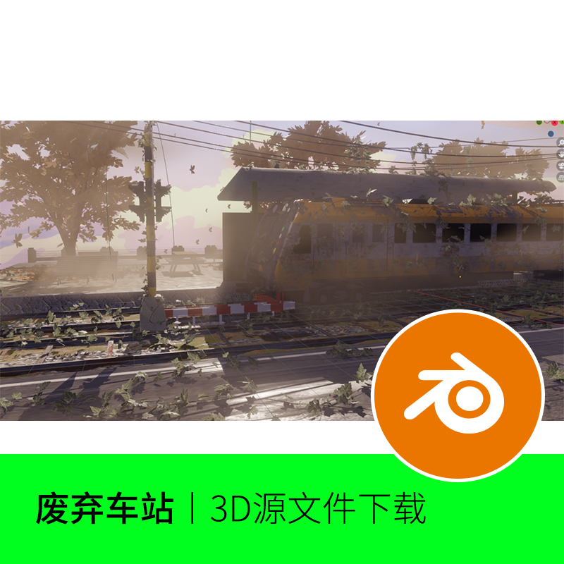 blender废弃火车站插画动漫风格铁路3d模型建模源文件场景素材792