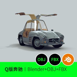 Q版 奔驰300sl汽车3D三维模型轿车建模素材复古卡通可爱下载101