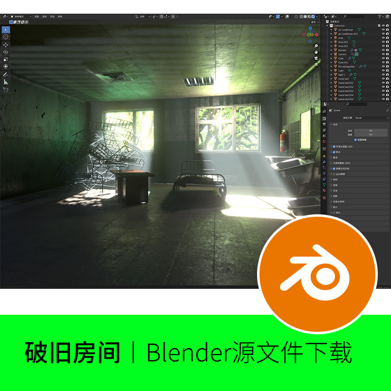 破旧房子屋子blender模型建模场景阳光病房铁床洗手台荒废废墟398