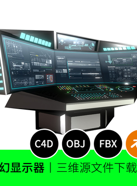 科技科幻电脑显示器操作控制台3D模型C4D建模blender素材屏幕777