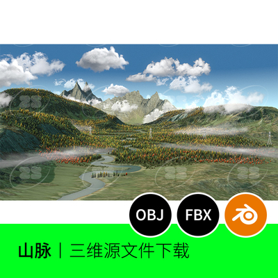 山脉山谷森林高原冰山阿尔卑斯3D模型blender建模地形素材河流788