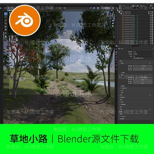 blender河边小草树底小路植物户外自然山丘场景模型建模素材2163
