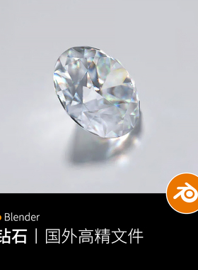 blender钻石cycler渲染模型3D三维源文件下载797