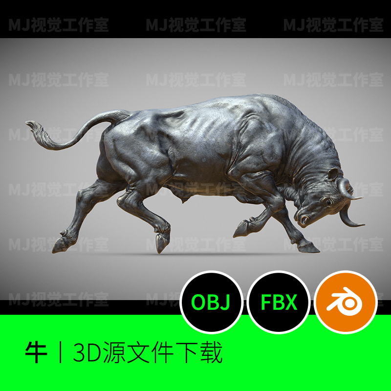 牛角牛头动物斗牛3D三维模型素材文件下载blender建模打印STL515