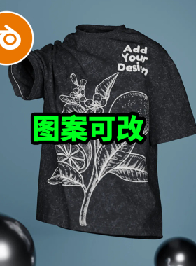 Blender样机T恤服装衣服图案纹理修改背景黑色短袖模型建模3330