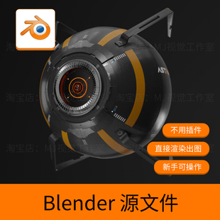 blender科技机械机器球体飞行器探测摄像头模型3D设计模板下载702